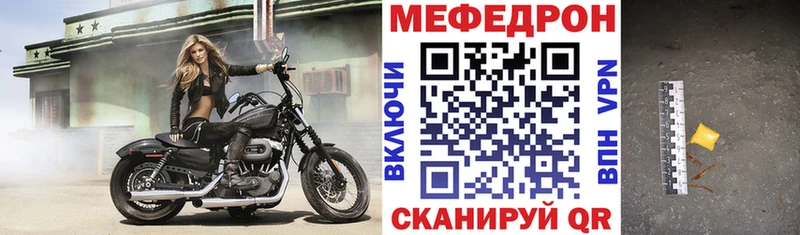 Названия наркотиков Сурск COCAIN  Мефедрон  ГАШИШ  А ПВП  Метамфетамин  Конопля 