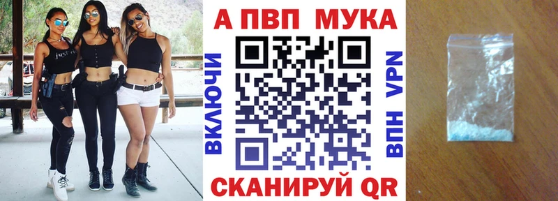 A-PVP Соль Сурск