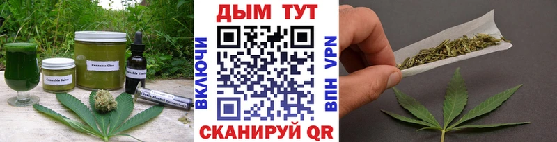 Cannafood марихуана  Сурск 