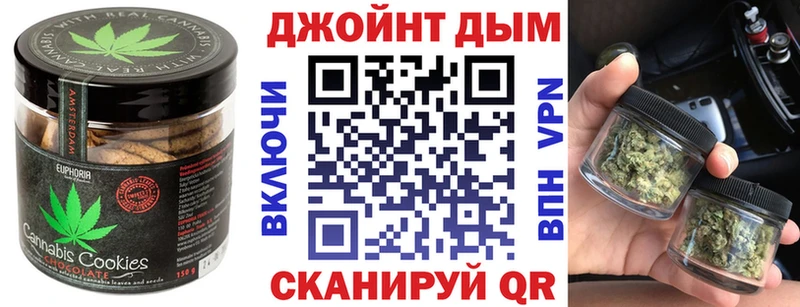 Еда ТГК конопля Сурск