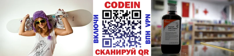 Codein Purple Drank  где купить наркоту  Сурск 