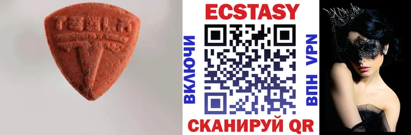 купить наркоту  MEGA маркетплейс  ЭКСТАЗИ Cube  Сурск 