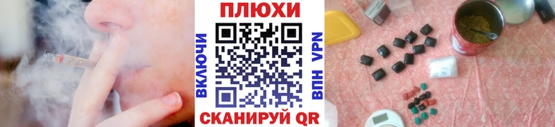 Гашиш Cannabis  Сурск 