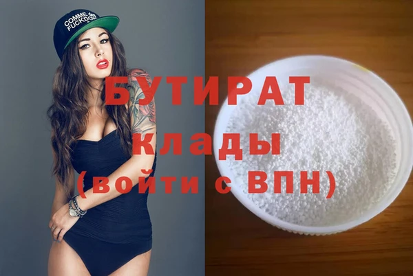 mdma Лабытнанги