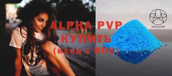 ALPHA PVP Липки