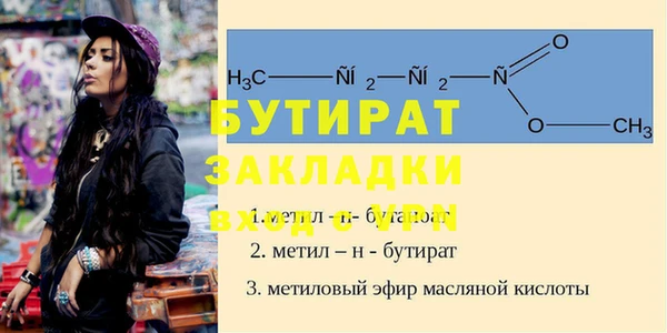 соль ск Радужный