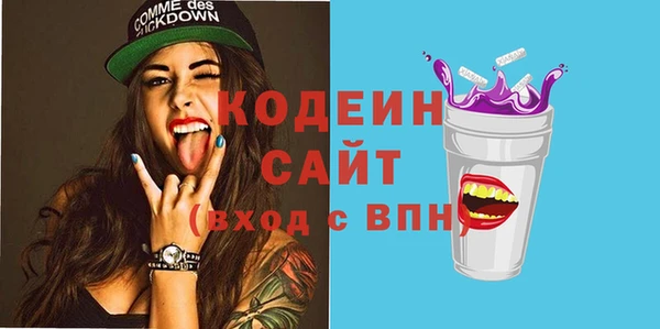 мефедрон мука Пыть-Ях