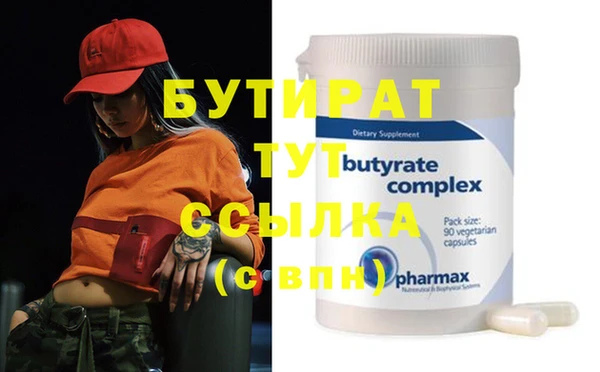 каннабис Ладушкин