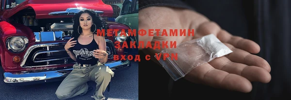 ALPHA PVP Липки