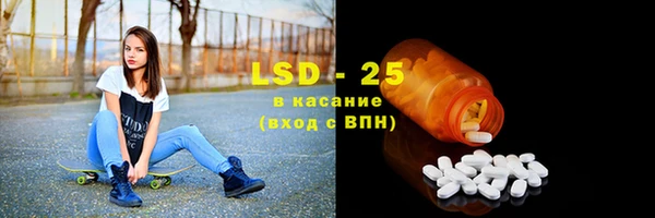 кокаин Лиски