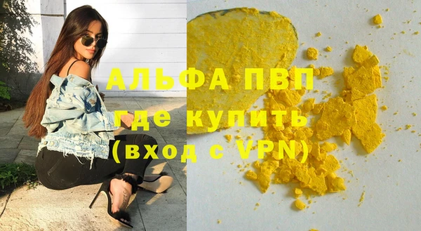 mdma Лабытнанги
