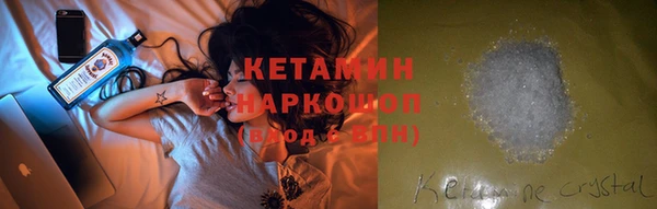 кокаин Лиски