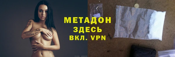 mdma Лабытнанги