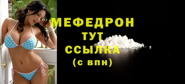 молекула духа Лихославль