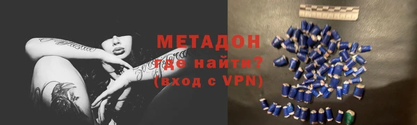 молекула духа Лихославль