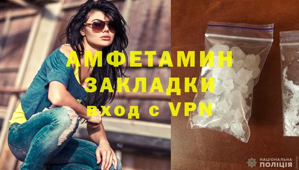 ALPHA PVP Липки