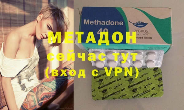 mdma Лабытнанги