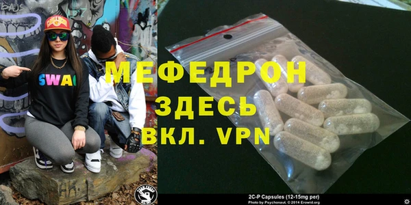 mdma Лабытнанги