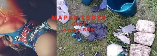 mdma Лабытнанги