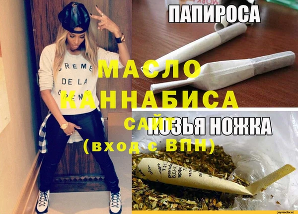 ALPHA PVP Липки
