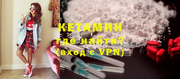 кокаин Лиски