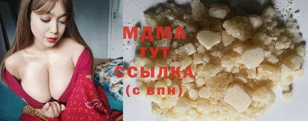 молекула духа Лихославль