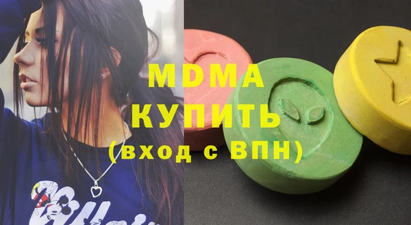 молекула духа Лихославль