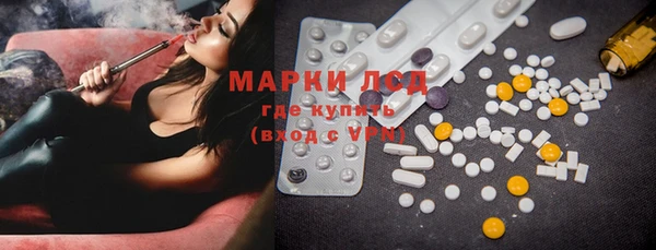 кокаин Лиски