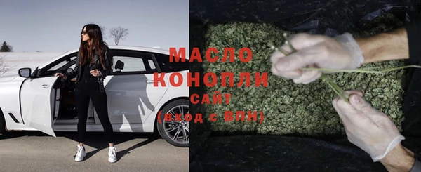 молекула духа Лихославль