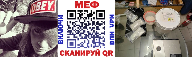МЯУ-МЯУ 4 MMC  цены   Сурск 