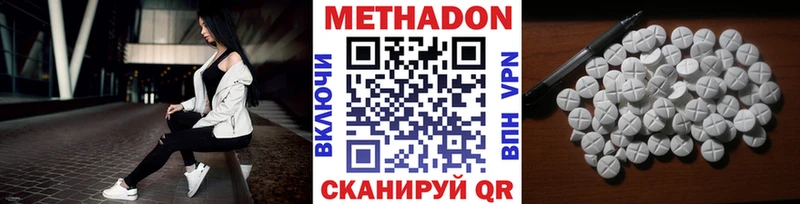 блэк спрут онион  shop клад  Сурск  МЕТАДОН кристалл  купить закладку 