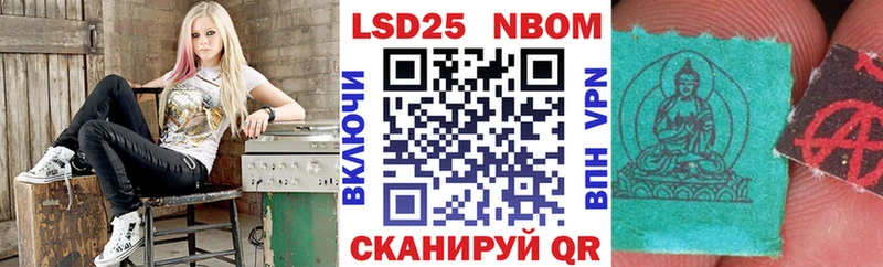 ОМГ ОМГ онион  Сурск  Марки 25I-NBOMe 1,8мг 