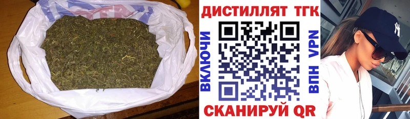 закладки  Сурск  Дистиллят ТГК вейп с тгк 